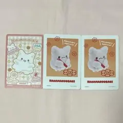 サンリオ はなまるおばけ カード 3枚セット