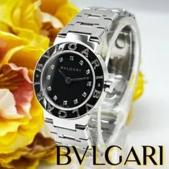 美品 ブルガリ BVLGARI BB23SS ダイヤ 電池交 磨き済 腕時計