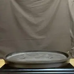 盆栽鉢 植木鉢 観葉植物 山野草 常滑焼 楕円形紫泥鉢 松泉焼 山秋造印