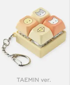 【完売商品】SHINee テミン キーリング KEY CAP KEY RING