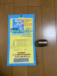 KASHIMAX FIVE GOLD フレームプロテクター