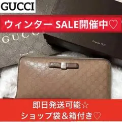GUCCI 長財布 ベージュ グッチシマ リボンデザイン レザー グッチ