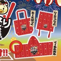 非売品!2025 若鷹夏祭り 8月14日限定配布 ひなまるクールタオル