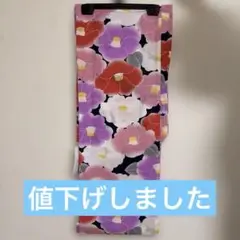 Item thumbnail for item 9e5b2427-476c-4926-8866-841adad2e164