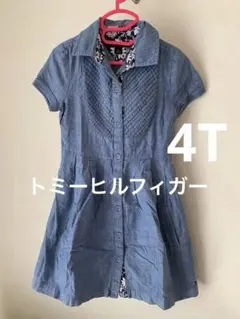 トミーヒルフィガー　4t ワンピース