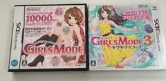 3DS DS ソフト わがままファッション ガールズモード