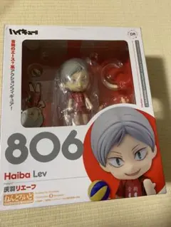 飴村乱数 ねんどろいど オマケつき 飴村乱数ねんどろいど オマケつき - メルカリ