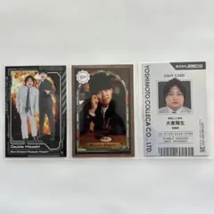 よしもとコレカ　第6弾　ダブルヒガシ