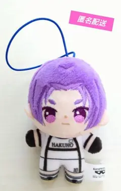 劇場版ブルーロック －EPISODE 凪－ ほわぬい　御影玲王