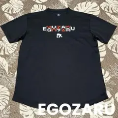 EGOZARU(エゴザル)バスケ　プラクティスシャツ　半袖　トレーニングシャツ