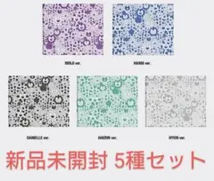 NewJeans【Supernatural】Cross Bag Ver. ５形態