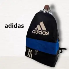【adidas】アディダス 3段式 【黒×青】リュックサック サッカー