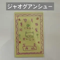 スタクリキット ボイプラ2 ラッキーカード　トレカ