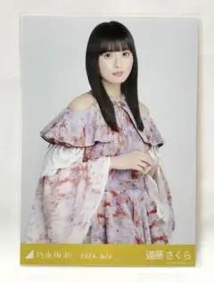 乃木坂46 遠藤さくら　12thBD ライブ衣装　生写真