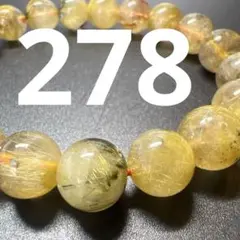 タイチンルチルクウォーツ/約9.5mm/内径16cm