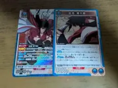 ユニアリ　比古清十郎　2枚セット　sr プロモ