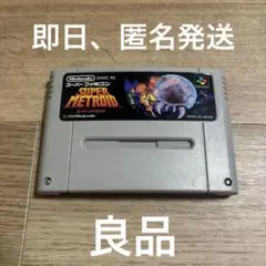 スーパーファミコンソフト　スーパーメトロイド