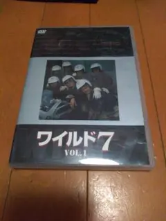 ワイルド7 VOL.1 DVD