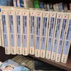 青春ブタ野郎シリーズ　11巻