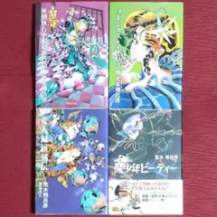 Item thumbnail for item 92d702cf-78de-477b-8e61-7ea14879c233