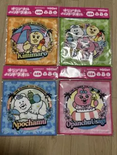 サントリー　おぱんちゅうさぎ　ハンドタオル　ハンカチ　コンプリート4点セット