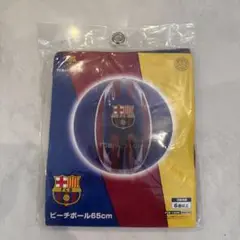 FCバルセロナ ビーチボール 65cm