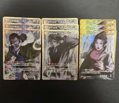 コナンtcg 長野県警セット　各3枚