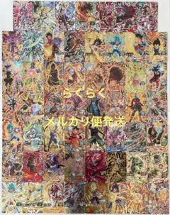 スーパードラゴンボールヒーローズ SEC・UR 55枚 セット ②