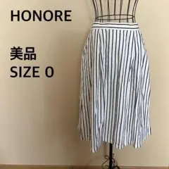 【美品】HONORE/ストライプスカート/フレアスカート/白黒