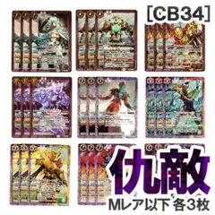 Item thumbnail for item 8ff195a7-e8dd-4629-989c-9e3155fa8c93