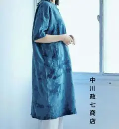 専用中川政七商店 麻布 tシャツワンピース 麻布Tシャツワンピース｜衣料品｜中川政七商店 公式サイト