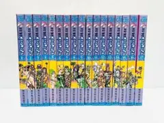 ストーンオーシャン ジョジョの奇妙な冒険 6部 全17巻 全巻 完結 セット