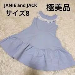 Janie and Jackノースリーブワンピース　120cm 8 極美品