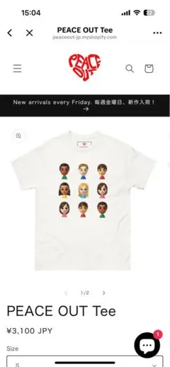 トモコレT Tシャツ