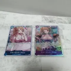 ワンピースカード SR シャーロット プリン