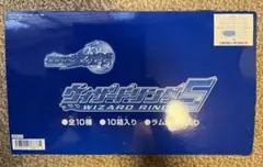 仮面ライダーウィザード　ウィザードリング6