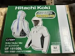 日立 - 日立 空調服 楽天市場】日立 ファン ジャケットの通販