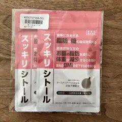 2025年最新】スッキリシトールの人気アイテム - メルカリ