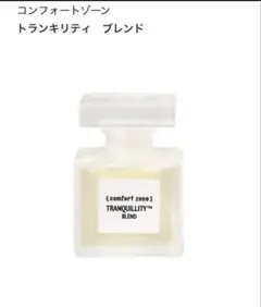 2025年最新】comfort zone 香水の人気アイテム - メルカリ