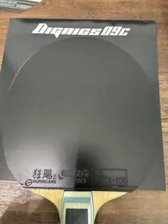国狂　ニッタク　ラバー