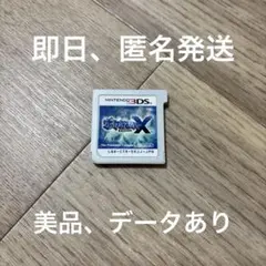 ★4 ポケットモンスターX ニンテンドー3DS ポケモン
