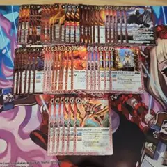 バトスピ　バーニングレガシー　炎利家　3コンセット