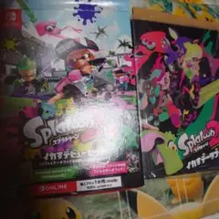 スプラトゥーン2 イカすデビューセット
