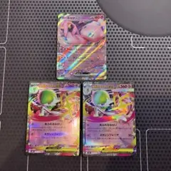 ポケモンカード　メガサーナイトex ミュウex 3枚