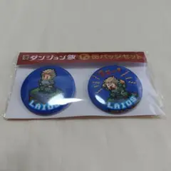 ダンジョン飯　くじ　ライオス　缶バッジセット