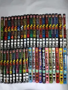 ほぼ初版 なにわ友あれ 1-30巻(22巻抜け)ナニワトモアレ 18-28巻