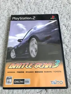 PS2 BATTLE GEAR3 バトルギア3 説明書無し