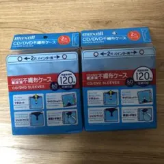 maxellの不織布ケースCD/DVD 60パック　2個セット