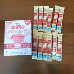 【新品未開封】明治 ほほえみ らくらくキューブ 30袋 + 12袋