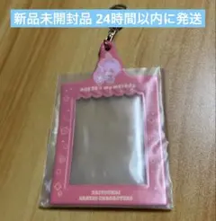 大妖怪　エニマイくじ　なるせ　nqrse パスケース